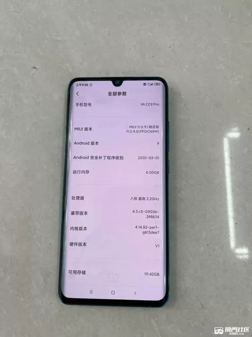 小米9升级版什么时候上市