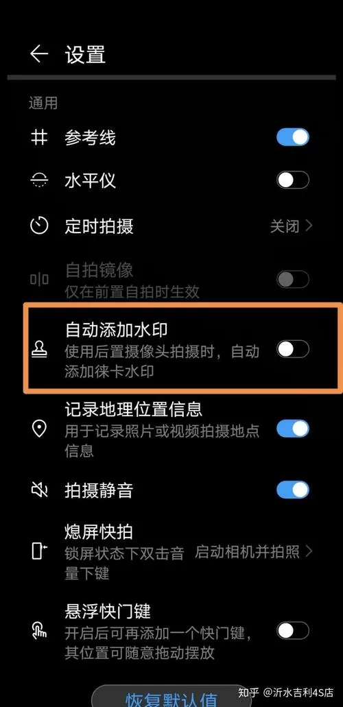 华为手机拍照怎么关闭手机型号
