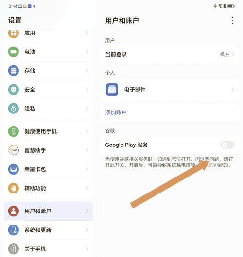如何打开浏览器下载权限截图