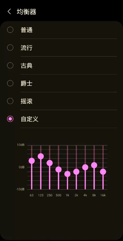 音频均衡选左还是选右