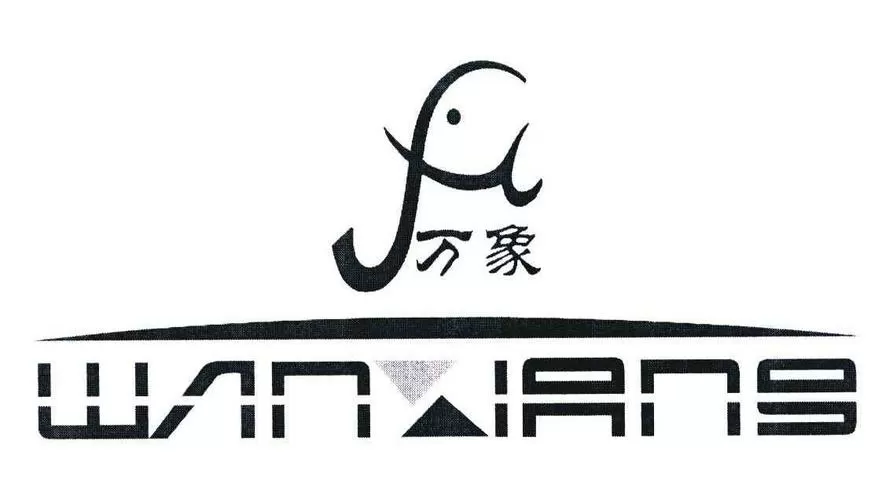 万象魔功好还是龙象好呢