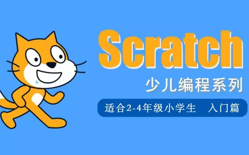 scratch官方网站入口,怎么编程节奏盒子