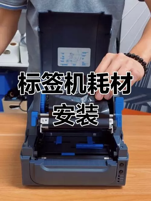 佳博标签打印机安装教程
