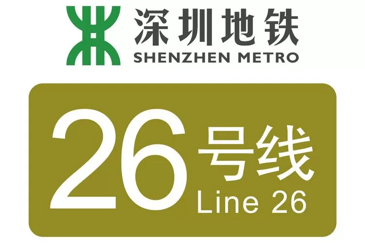深圳26号线详细规划图
