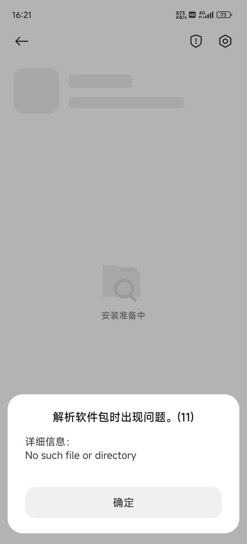 小米内置浏览器安装不了