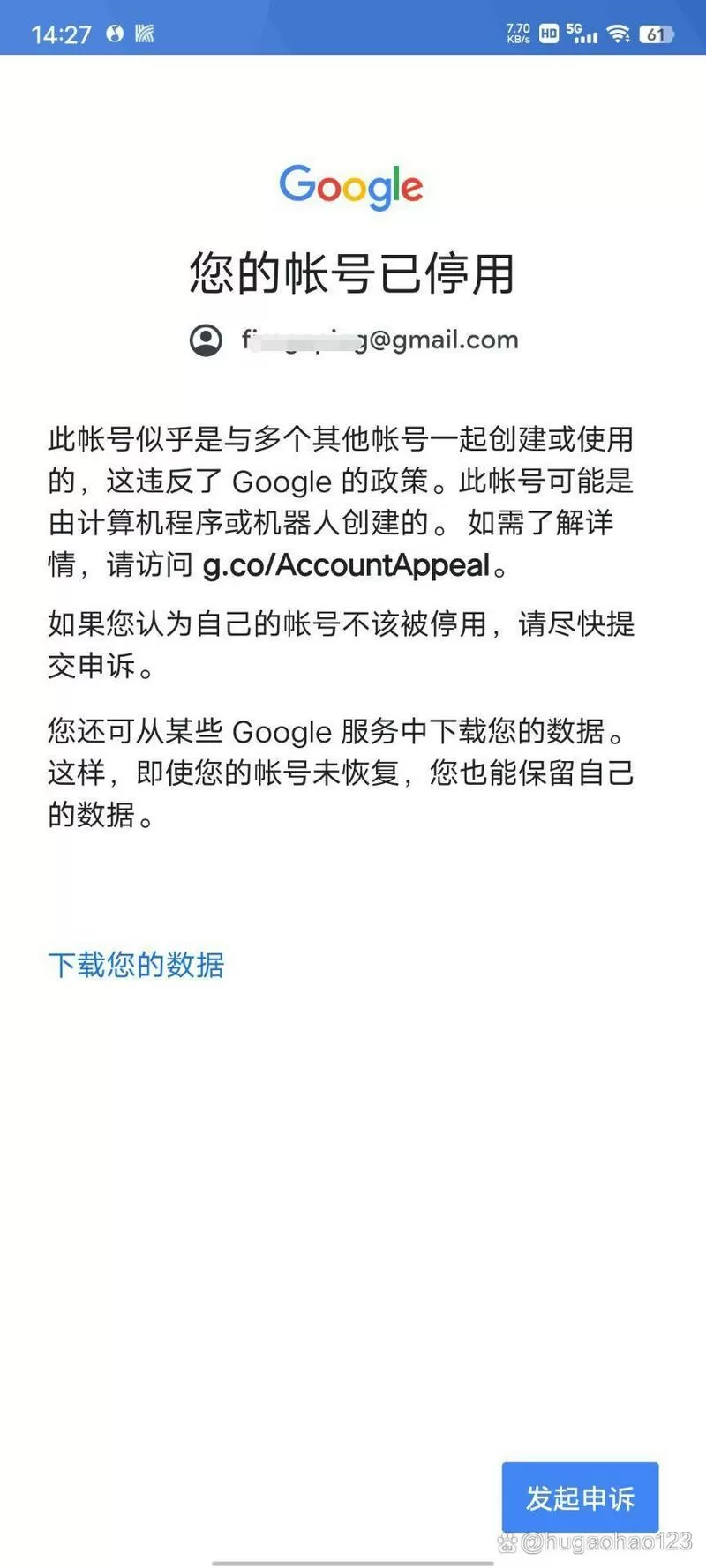 部落冲突国际服邮箱收不到验证码