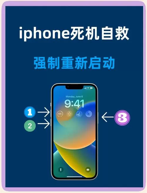 怎么强制开90帧