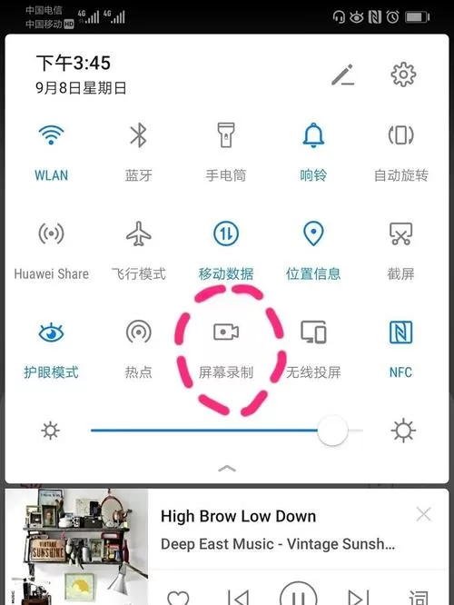 换手机怎么把歌曲导入新手机
