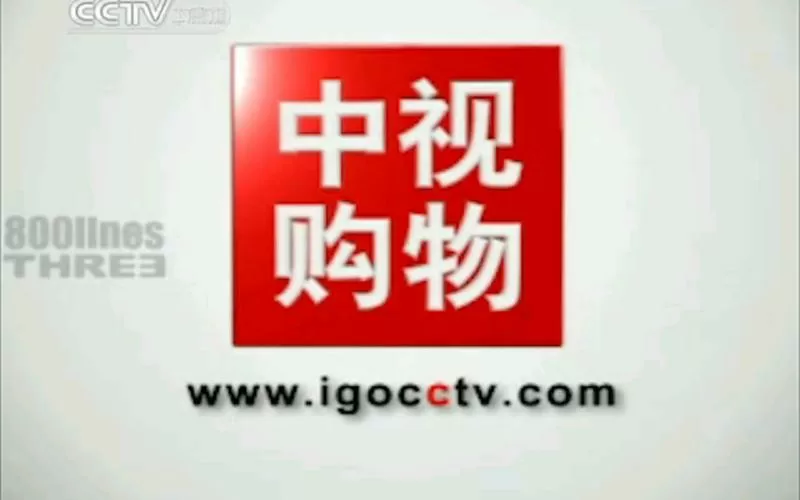 经典电视购物广告视频