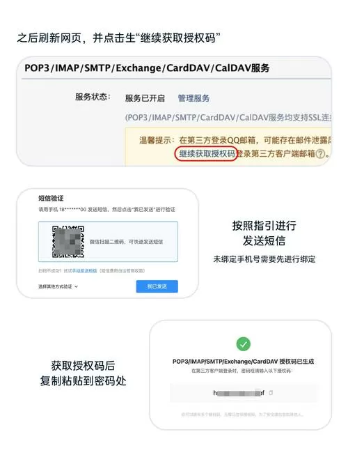QQ邮箱的解压密码怎么获取
