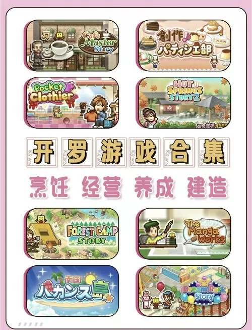 开罗书店物语