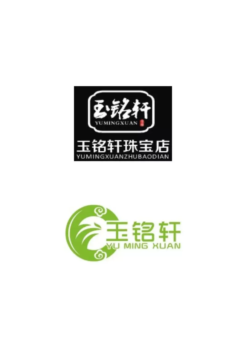 翡翠大王张兰亭