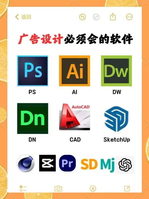 有什么软件可以跳过广告