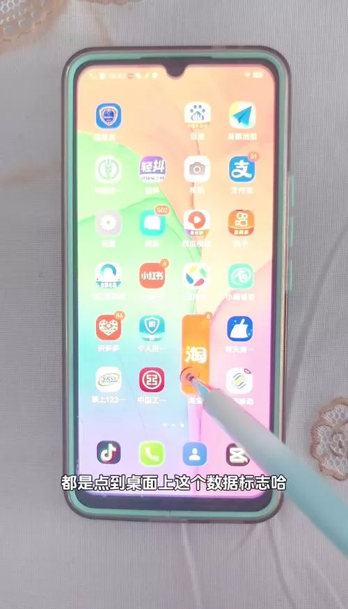 如何卸载oppo自带浏览器图标