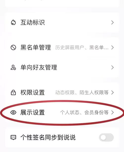怎么用手机查qqip地址查询