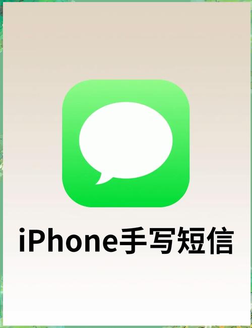 苹果短信重复通知2次