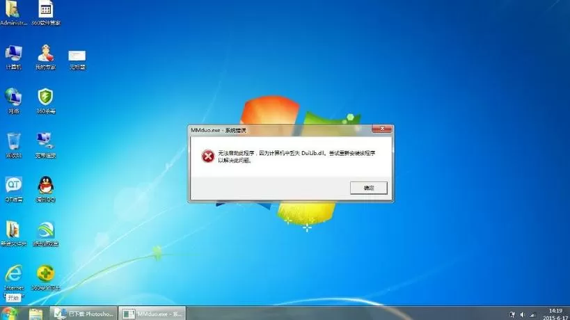 为什么电脑熄屏后就打不开了