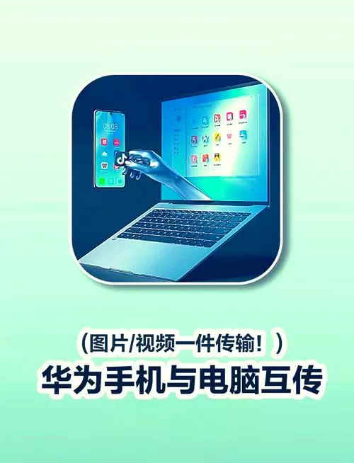 oppo手机怎么把照片视频传到电脑上