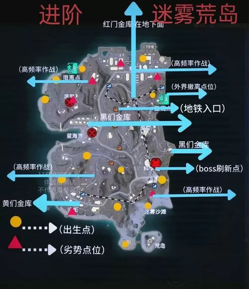 和平精英隐藏点位