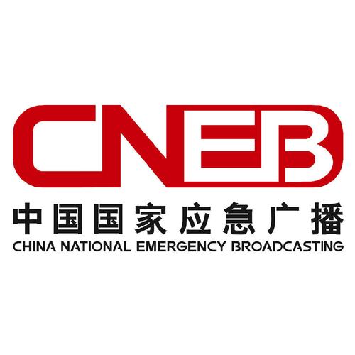 中国国家应急广播视频
