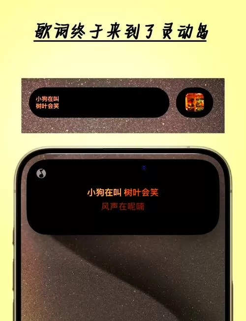 qq音乐如何设置背景图