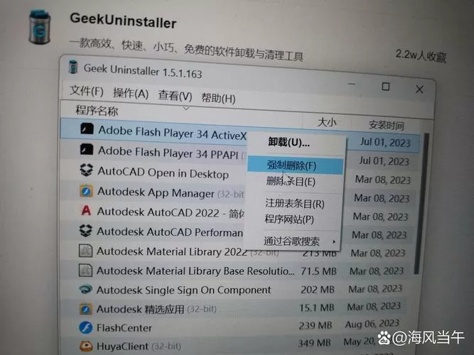 win10卸载不掉edge