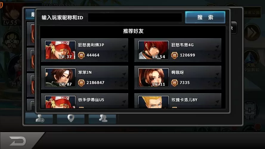 拳皇97ol领取激活码