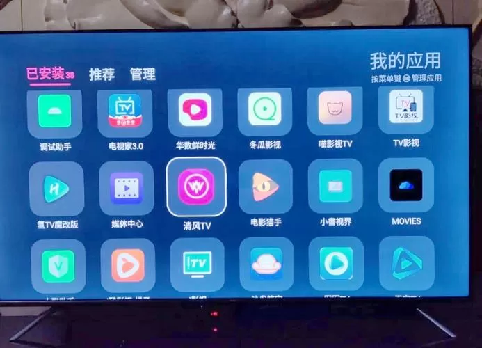 华数鲜时光破解永久版最新免费版