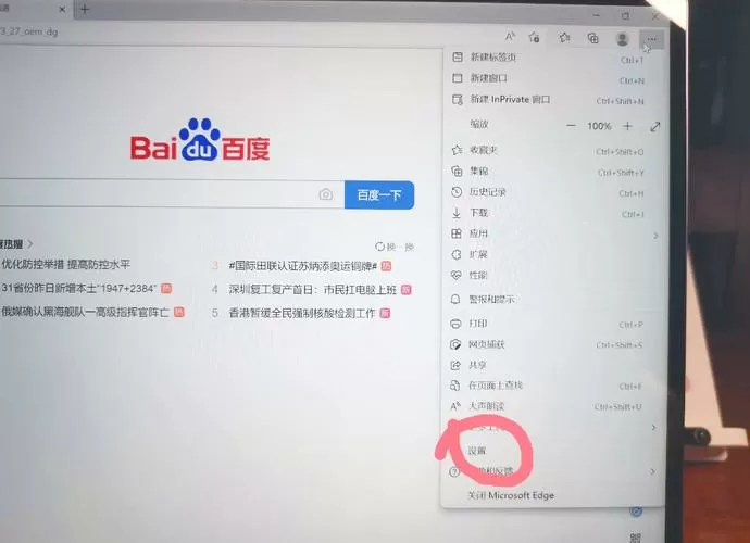 华为浏览器清除历史后,如何恢复图标