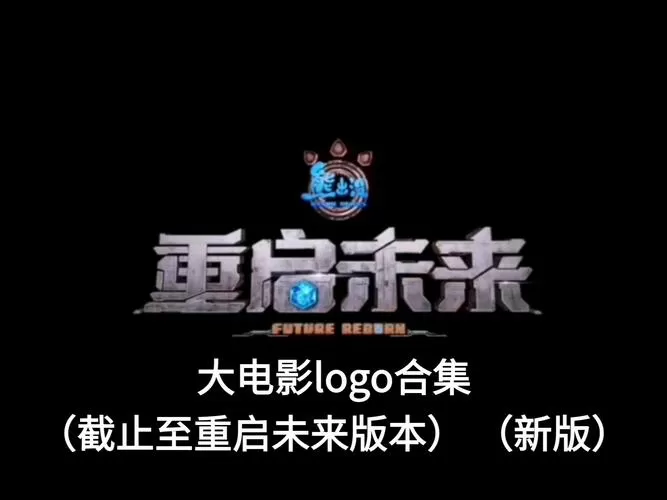 熊出没无限钻石版