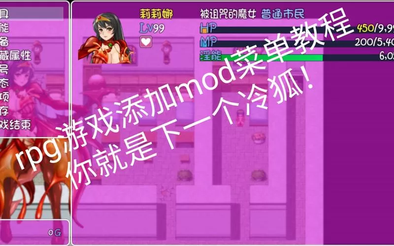 诅咒铠甲冷狐安卓直装版