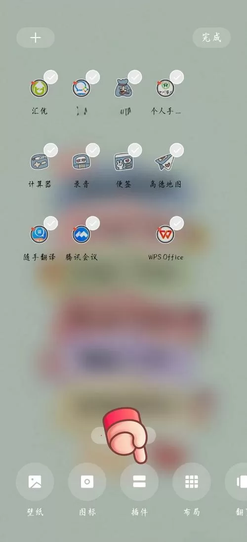 oppo怎么把时钟添加到桌面