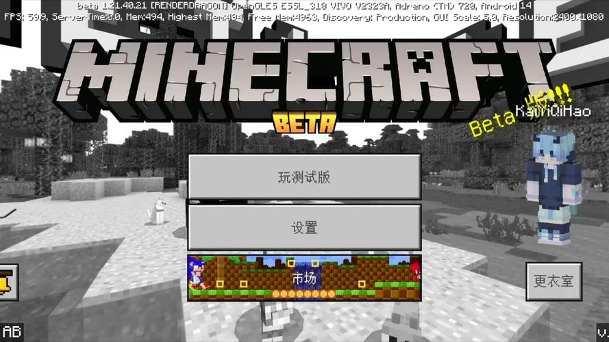 mc基岩版1.12下载