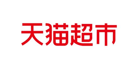 天猫超市下载安装