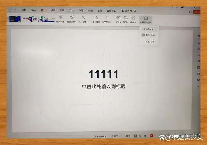 电脑屏幕两边有黑边不能显示全屏