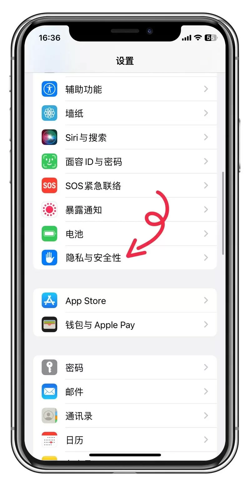 苹果手机关闭代理设置