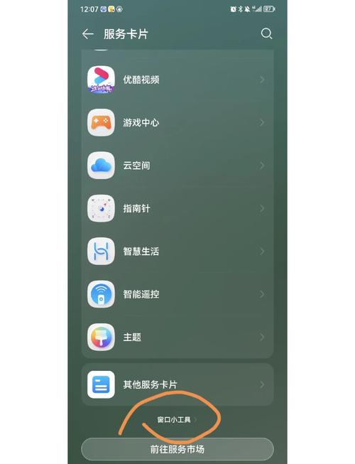 时间组件怎么恢复