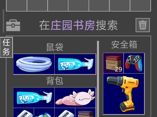 仓鼠模拟器下载破解版
