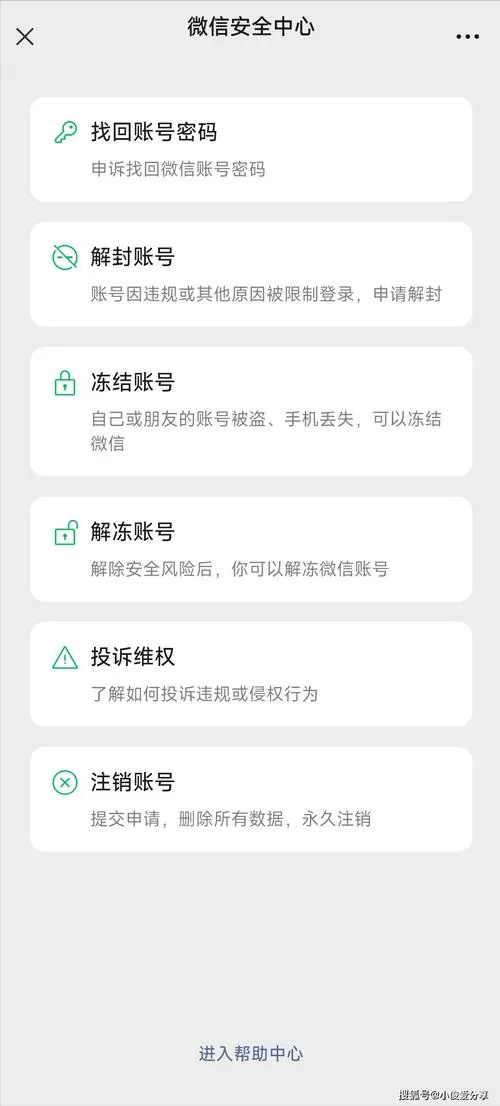 手机转账记录换手机了还有吗