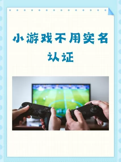 手机小游戏为什么删不了