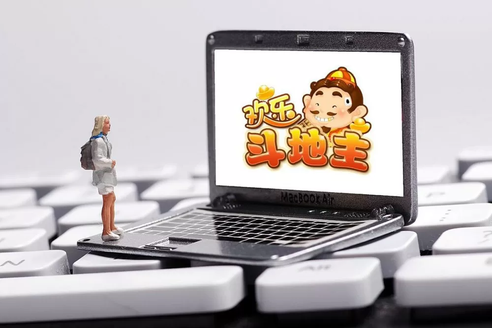 腾讯斗地主下载安装