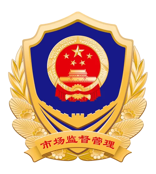 福建市场监督管理局电话