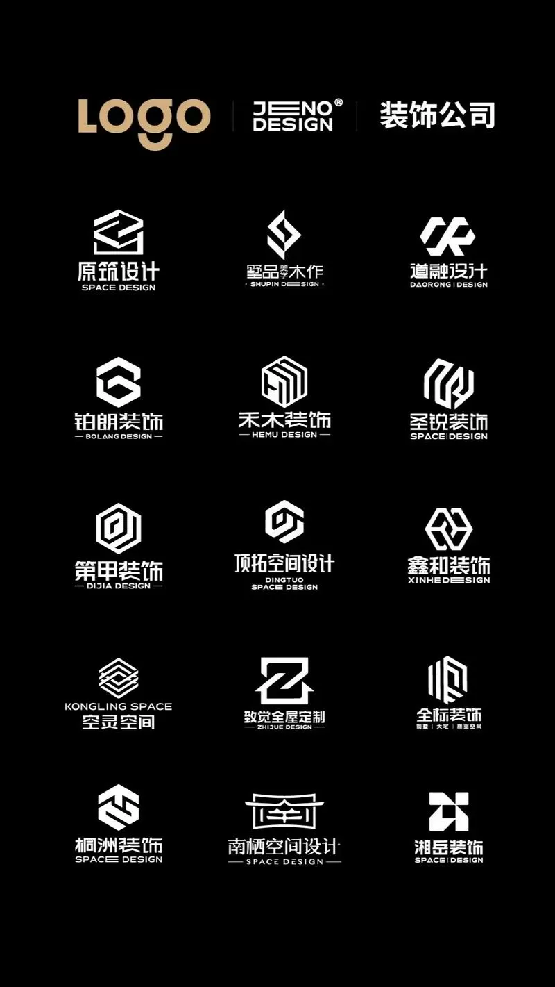 自己怎么设计装修效果图