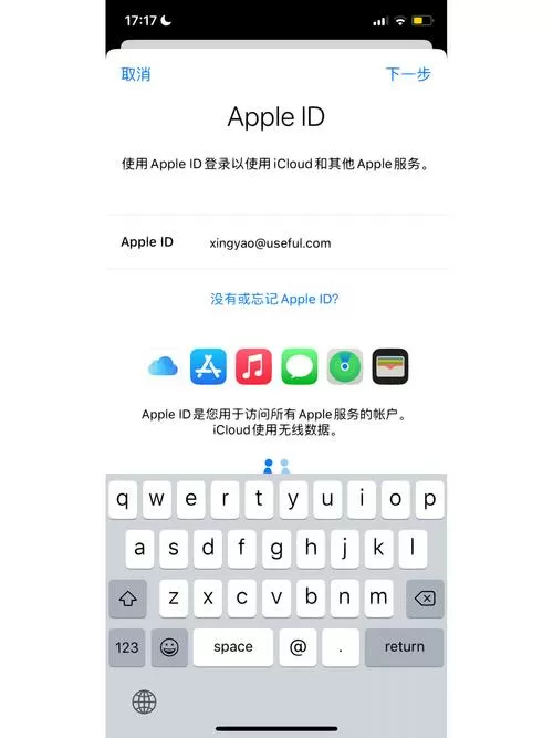 appleID官网登录入口