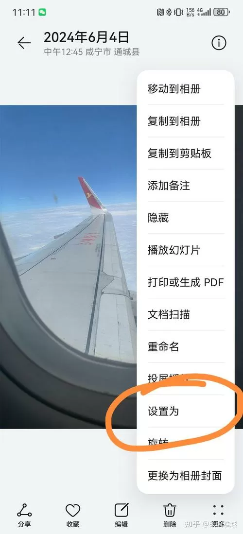 手机桌面壁纸图片在哪里设置