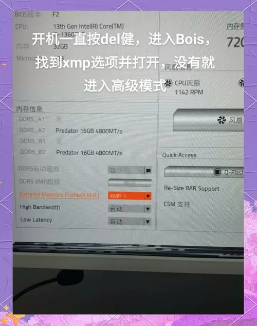 技嘉老主板开启ahci