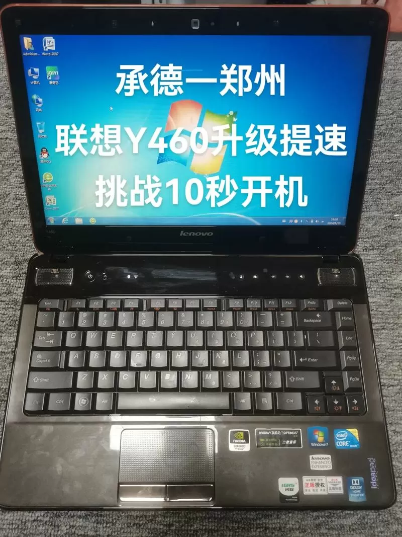 联想y460独立显卡没了