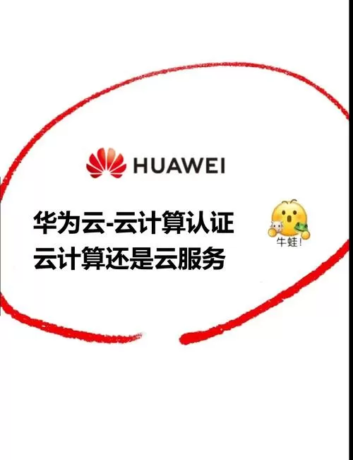 云挂机进游戏wifi一直显示正在获取服