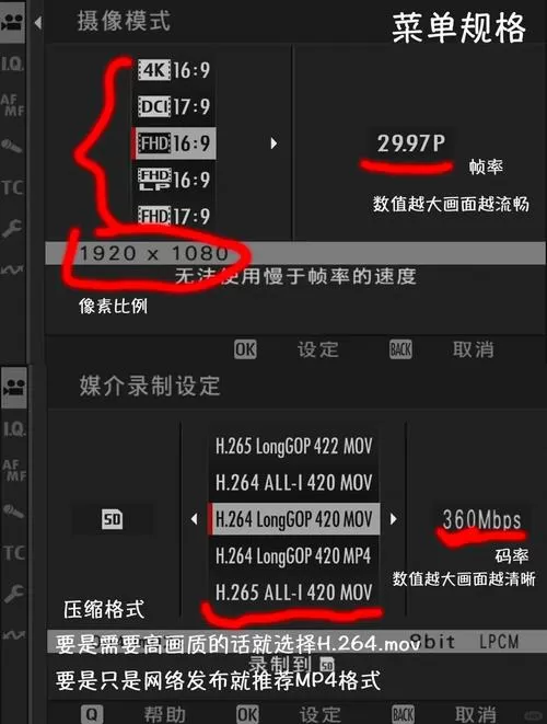 摄像头i帧间隔设置多少才合理