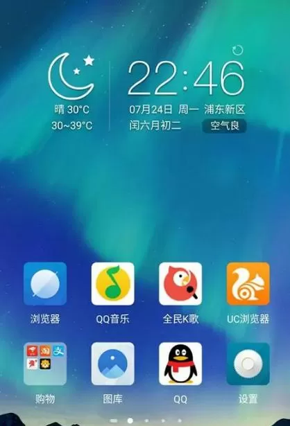 手机桌面时间和日期不见了